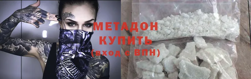 где продают наркотики  Мураши  МЕТАДОН methadone 